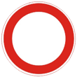 Движение запрещено