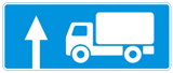 Направление движения для грузовых автомобилей